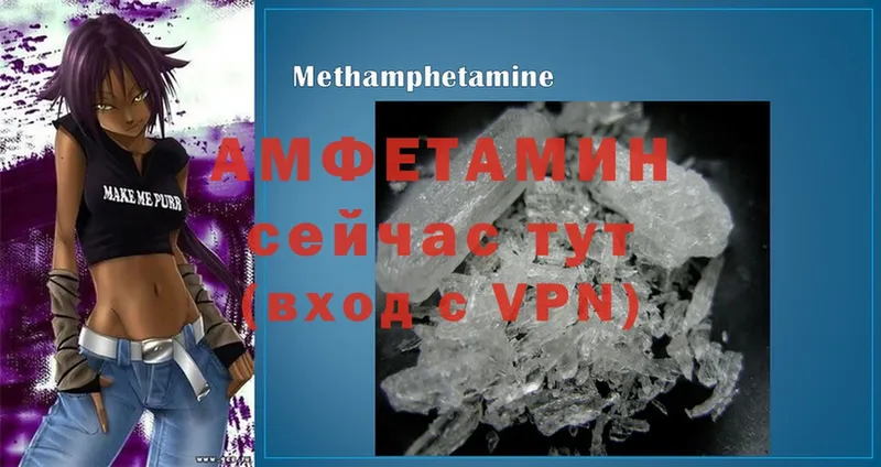 где купить наркоту  Карабулак  Amphetamine Premium 