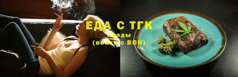 omg ТОР  Карабулак  Canna-Cookies марихуана  закладка 