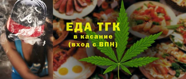 ешки Бугульма