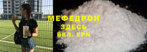 mdpv Бронницы